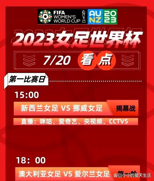 菲利普斯与曼城的合同2028年到期，本赛季至今出战9场比赛，打进1球，出场时间306分钟。